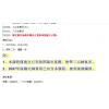 D47 台灣陳宥名-新版八字中高階實際命盤論斷16集+pdf講義，吉祥坊新版八字課程破解版，