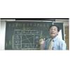 B44 ◎開運贏家林建豐◎【紫微斗數-進階篇VCD】算命論命傳授USB随身碟+【中階十二飛宮四化篇3冊324頁】