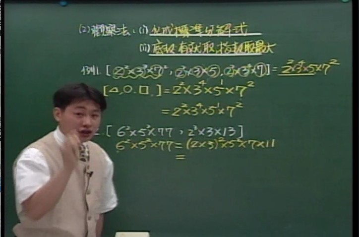 J2.補教界名師施旭原老師 向補習說再見～國中數學48片DVD家用碟機版本+電子檔講義 貨到付款4000含快遞 提供試看-桃園風水命理網