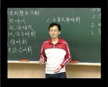 P2、歷史科秀才─成泰老師 金榜之路-國中歷史科 (全套8片DVD轉制1DVD 電腦版)加(PDF檔電子書)唯一完整版 貨到付款1000台幣 - 桃園風水命理網-桃園風水命理網