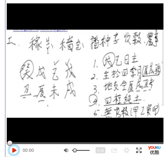 D53 陳巃羽新版2014年八字師資保證班80集+講義紙本+電話問答錄音,加密版,這是我們目前口碑最好的八字完整教學,最近兩年非常火爆,目前賣場最好的八字教學 - 桃園風水命理網-桃園風水命理網