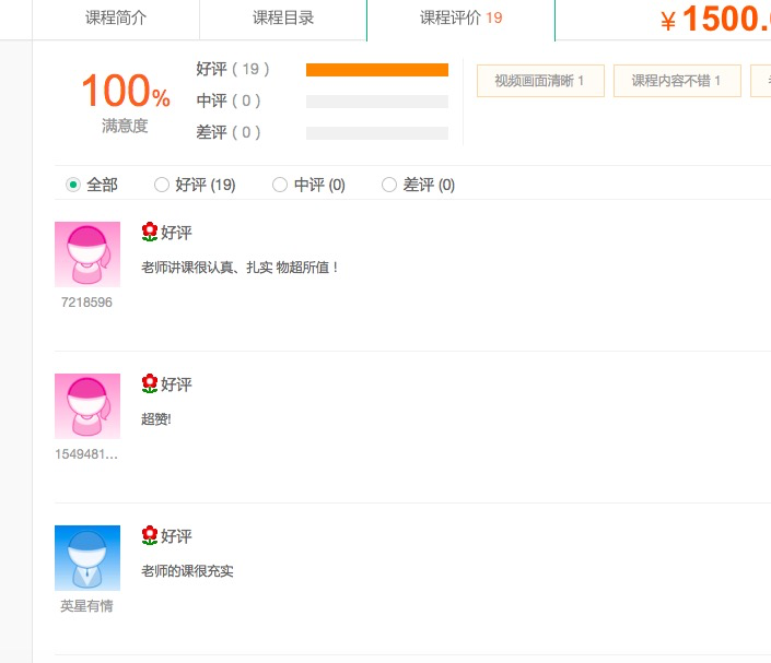 B48 大陸名師令東來-2015王亭之中州派紫微斗數進階課程60集視頻，國語+【參考講義2本pdf】，把很多亭老在書本沒講解清楚的東西串聯起來，加上實用和實踐，原價約10000台幣現僅需3500台幣，前6位下單會員–-桃園風水命理網